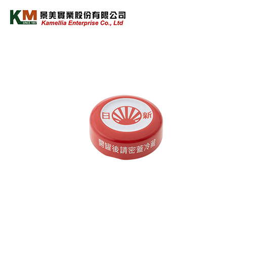 30mm Metal Lug Cap